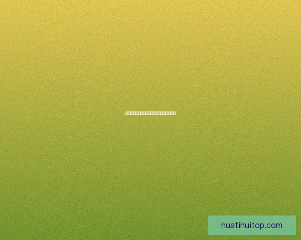 华体会如何通过多元化业务实现盈利模式解析