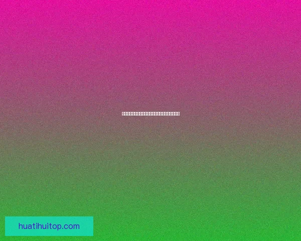 世界杯竞猜稳定平台推荐助你轻松赢取丰厚奖金攻略