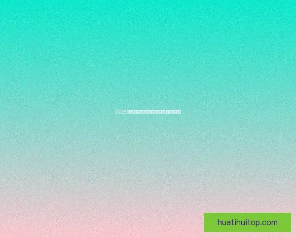 2026世界杯夺冠热门球队赔率深度解析与赛程趋势预测