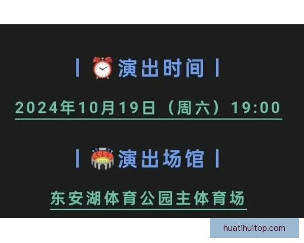 华体会直播带来全新观赛体验 全球赛事精彩纷呈助你畅享每一场激情比赛