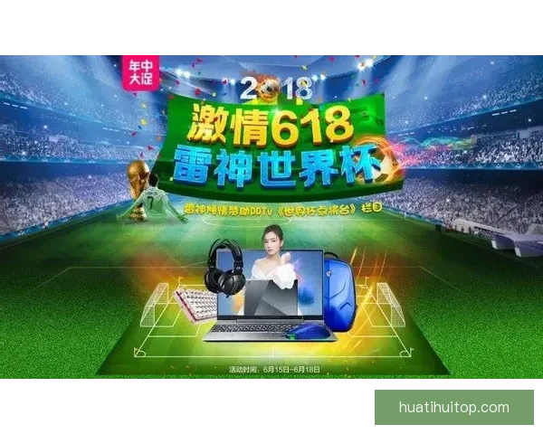 世界杯竞猜游戏乐趣大揭秘 与朋友一起享受激情对决的刺激体验 世界杯竞猜游戏乐趣大揭秘 与朋友一起享受激情对决的刺激体验