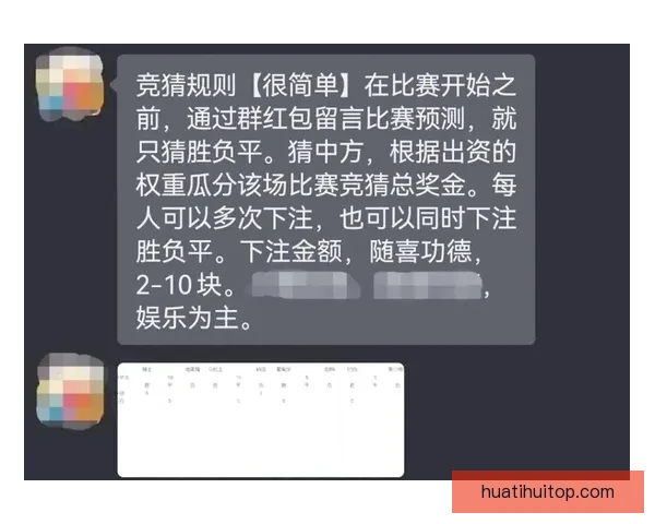 从世界杯竞猜赔率变化解读球队实力走势与投注策略数据逻辑洞察研究
